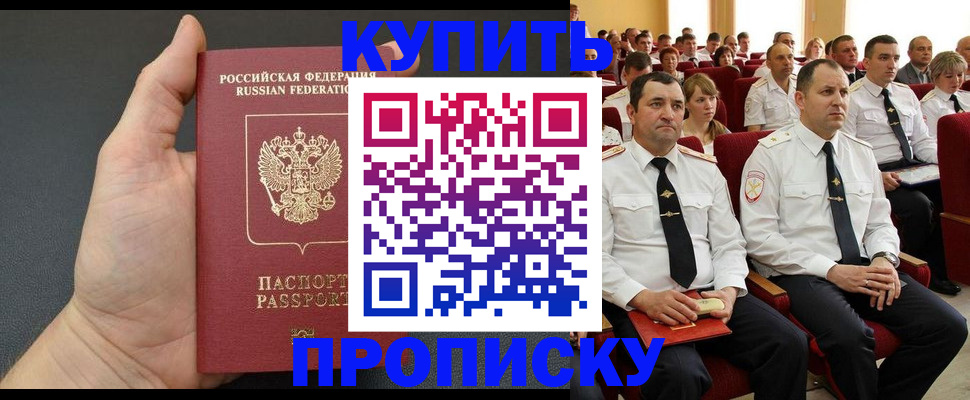 временная регистрация поиск в Ленинск-Кузнецком